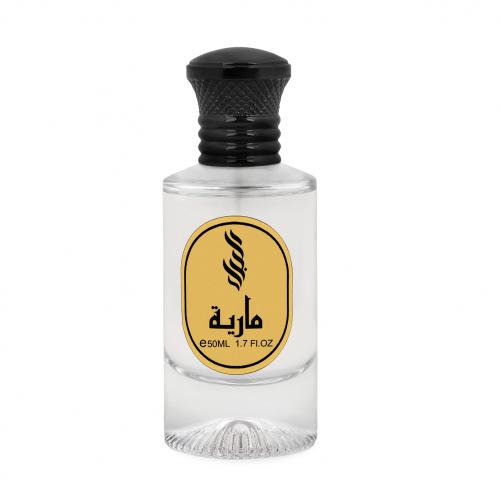 عطر مارية