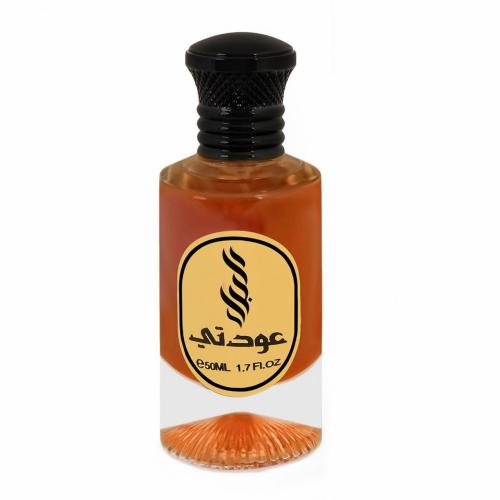 عطر عودتي