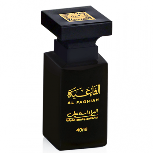 الفاغية